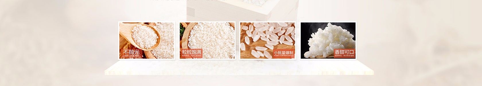 荣昌县直升镇张正菊食品店